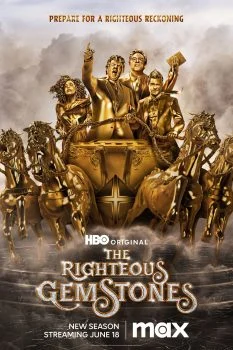 مسلسل The Righteous Gemstones الموسم الثالث الحلقة 6 السادسة مترجمة