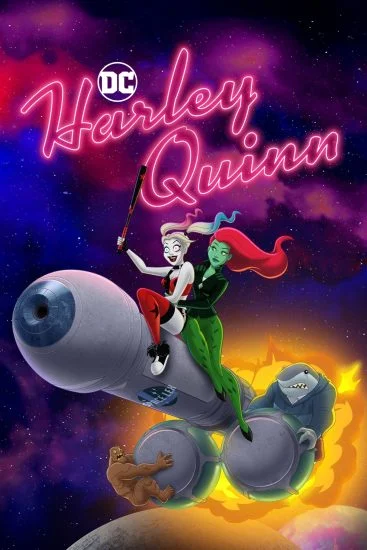 مسلسل Harley Quinn الموسم الرابع الحلقة 7 السابعة مترجمة