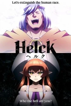 انمي Helck الموسم الاول الحلقة 3 الثالثة مترجمة