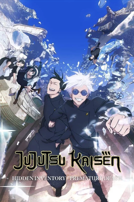 انمي Jujutsu Kaisen الموسم الثاني