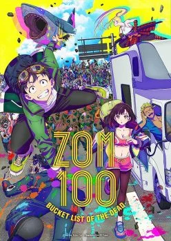 انمي Zom 100: Zombie ni Naru made ni Shitai 100 no Koto الحلقة 2 الثانية مترجمة