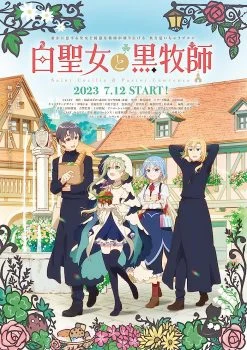 انمي Shiro Seijo to Kuro Bokushi الموسم الاول الحلقة 3 الثالثة مترجمة