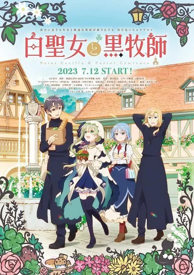 انمي Shiro Seijo to Kuro Bokushi الموسم الاول الحلقة 3 الثالثة مترجمة