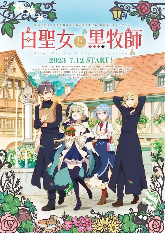 انمي Shiro Seijo to Kuro Bokushi