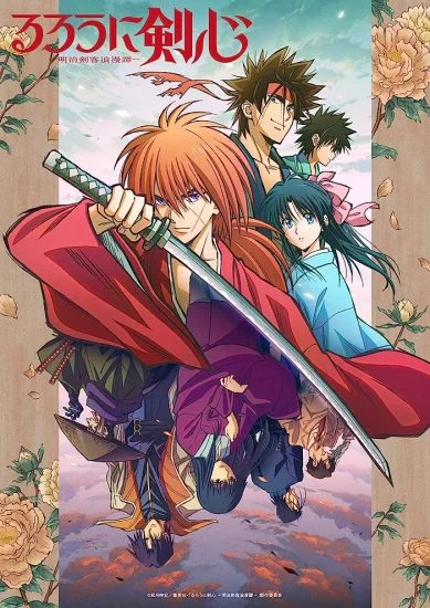 انمي Rurouni Kenshin: Meiji Kenkaku Romantan 2023 الحلقة 22 الثانية والعشرون مترجمة