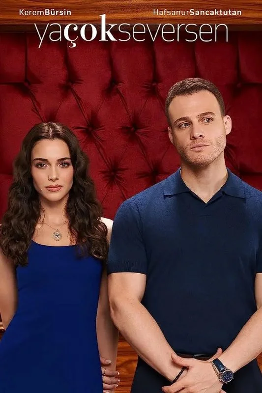 مسلسل ماذا لو احببت كثيرا الموسم الاول