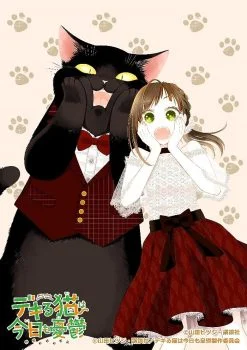 انمي Dekiru Neko wa Kyou mo Yuuutsu الموسم الاول الحلقة 1 الاولي مترجمة