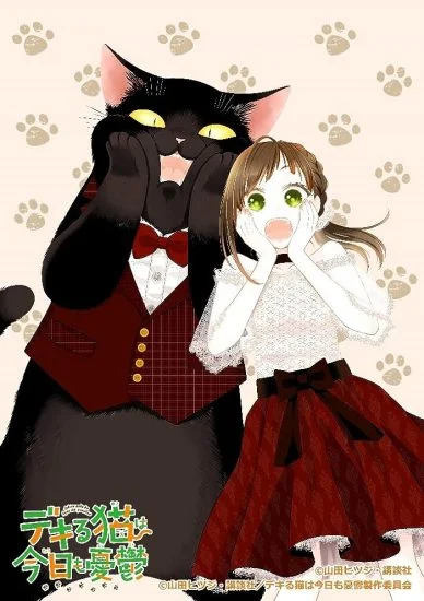 انمي Dekiru Neko wa Kyou mo Yuuutsu الموسم الاول الحلقة 1 الاولي مترجمة