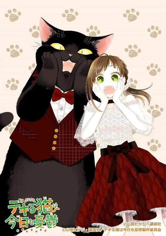 انمي Dekiru Neko wa Kyou mo Yuuutsu