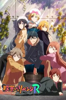 انمي Masamune-kun no Revenge R الموسم الثاني الحلقة 1 الاولي مترجمة