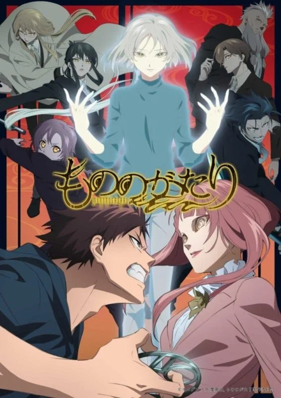 انمي Mononogatari