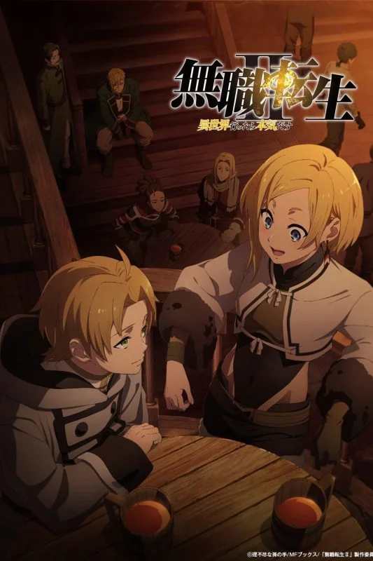 انمي Mushoku Tensei 2: Isekai Ittara Honki Dasu الموسم الثاني