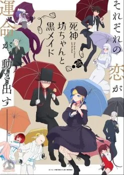 انمي Shinigami Bocchan to Kuro Maid الموسم الثاني الحلقة 12 الثانية عشر مترجمة