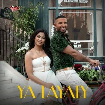 اغنية احمد سعد وروبي يا ليالي mp3