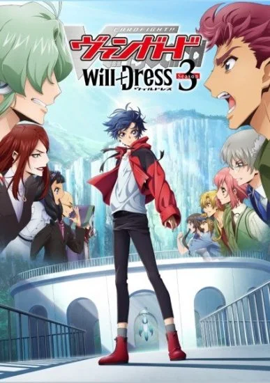 انمي Cardfight!! Vanguard: will Dress 3 الحلقة 9 التاسعة مترجمة