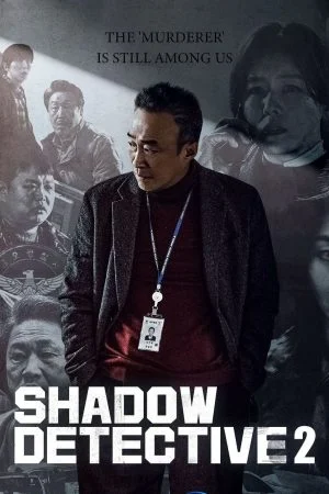 مسلسل Shadow Detective الموسم الثاني الحلقة 8 الثامنة مترجمة