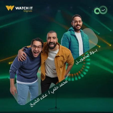 عروض Soldout الترفيهية الحلقة 10 العاشرة