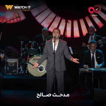 عروض Soldout الترفيهية الحلقة 12 مدحت صالح