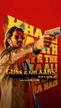 مسلسل Guns And Gulaabs الموسم الاول الحلقة 1 الاولي مترجمة