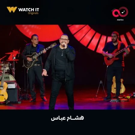 عروض Soldout الترفيهية الحلقة 15 هشام عباس