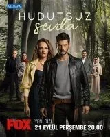 مسلسل حب بلا حدود الحلقة 33 الثالثة و الثلاثون مترجمة