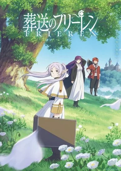 انمي Sousou no Frieren الموسم الاول الحلقة 26 السادسة والعشرون مترجمة