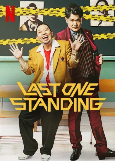 مسلسل Last One Standing الحلقة 2 الثانية مترجمة