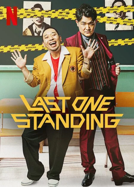 مسلسل Last One Standing الموسم الاول