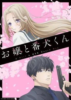 انمي Ojou to Banken-kun الموسم الاول الحلقة 3 الثالثة مترجمة