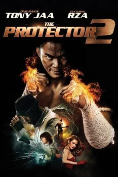 فيلم The Protector 2 2013 مترجم