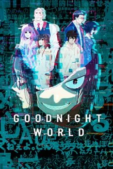انمي GOOD NIGHT WORLD الموسم الاول الحلقة 9 التاسعة مترجمة