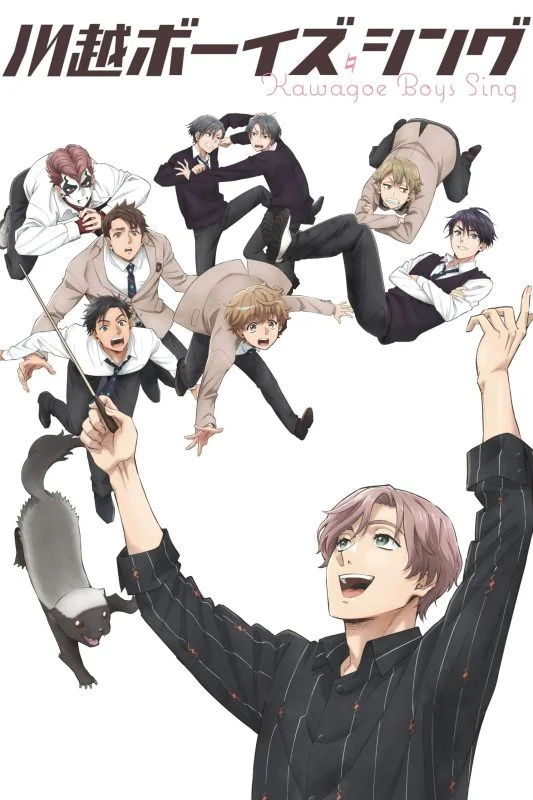 انمي Kawagoe Boys Sing الموسم الاول