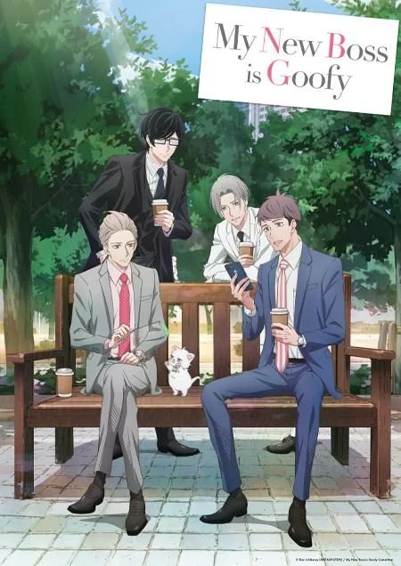انمي Atarashii Joushi wa Do Tennen الموسم الاول