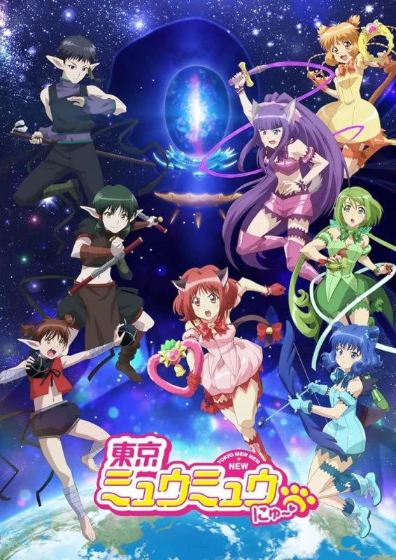 انمي Tokyo Mew Mew New
