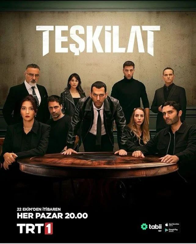 مسلسل المنظمة الموسم الرابع