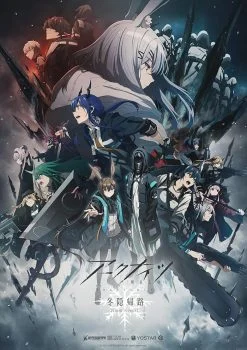 انمي Arknights: Fuyukomori Kaerimichi الحلقة 1 الاولي مترجمة