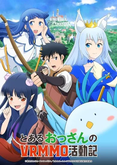 انمي Toaru Ossan no VRMMO Katsudouki الموسم الاول الحلقة 5 الخامسة مترجمة