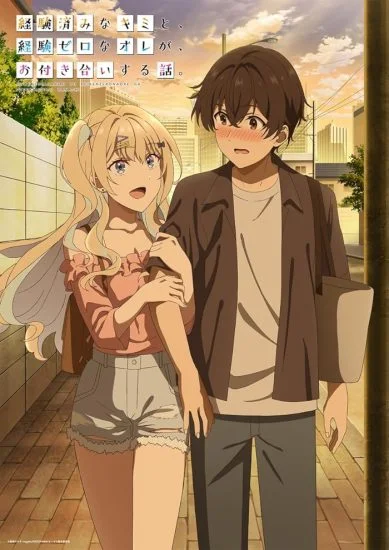 انمي Kimizero الموسم الاول الحلقة 11 الحادية عشر مترجمة