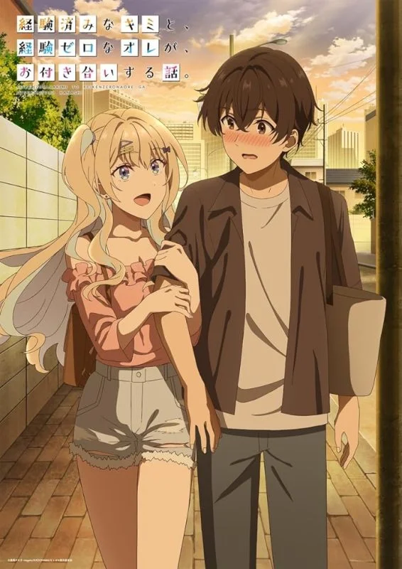 انمي Kimizero الموسم الاول