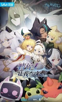 انمي Zanting! Rang Wo Cha Gonglue الموسم الاول الحلقة 10 العاشرة مترجمة