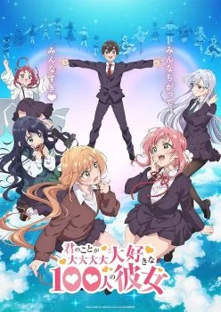 انمي Kimi no Koto ga Daidaidaidaidaisuki na 100-nin no Kanojo الحلقة 12 الثانية عشر مترجمة