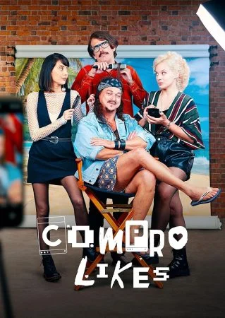 مسلسل Compro Likes الموسم الاول الحلقة 5 الخامسة مترجمة