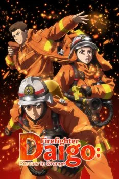 انمي Megumi no Daigo: Kyuukoku no Orange الموسم الاول الحلقة 15 الخامسة عشر مترجمة