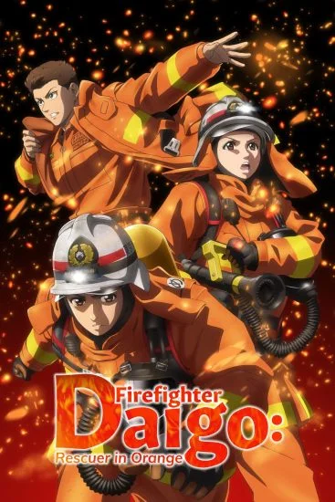 انمي Megumi no Daigo: Kyuukoku no Orange الموسم الاول الحلقة 15 الخامسة عشر مترجمة