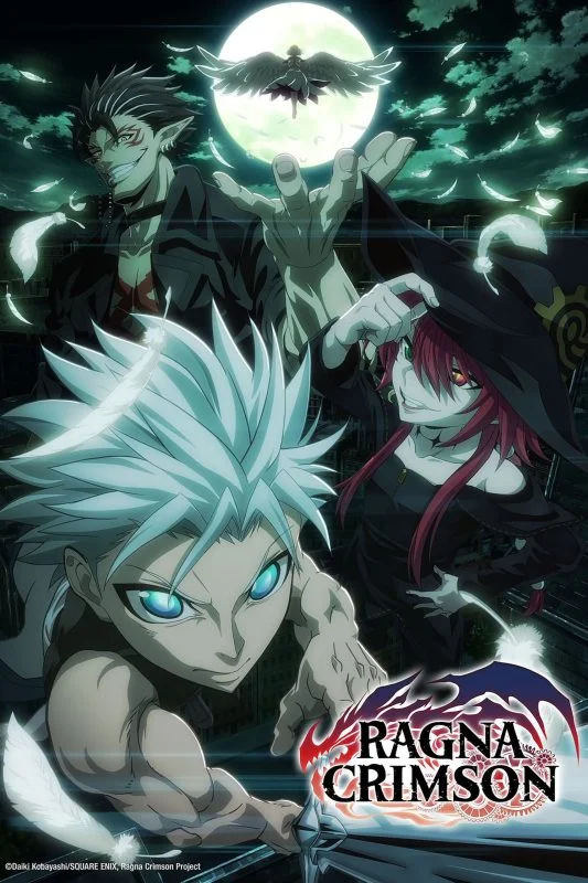انمي Ragna Crimson الموسم الاول