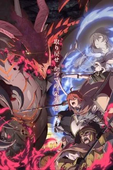 انمي Saihate no Paladin الموسم الثاني الحلقة 10 العاشرة مترجمة