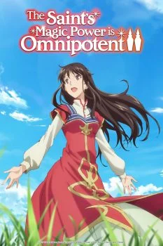 انمي Seijo no Maryoku wa Bannou Desu الموسم الثاني الحلقة 3 الثالثة مترجمة