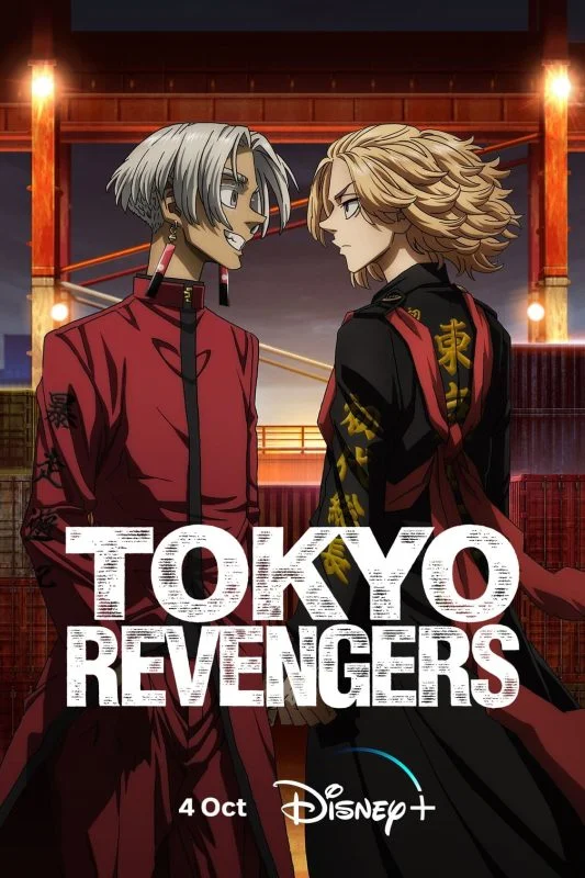انمي Tokyo Revengers الموسم الثالث
