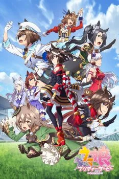 انمي Uma Musume: Pretty Derby الموسم الثالث الحلقة 2 الثانية مترجمة