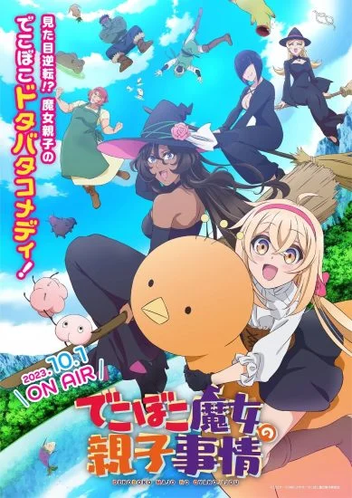 انمي Dekoboko Majo no Oyako Jijou الموسم الاول الحلقة 2 الثانية مترجمة